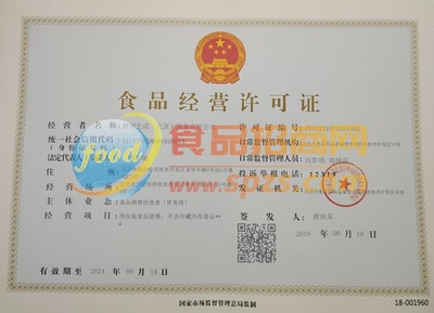醉甜生活(北京)贸易 以匠心与美味连接每一个美好瞬间