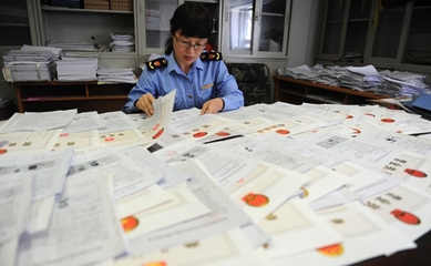 北京食品经营贸易公司注册全流程及所需材料详解